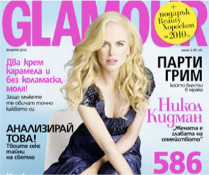 Glamour